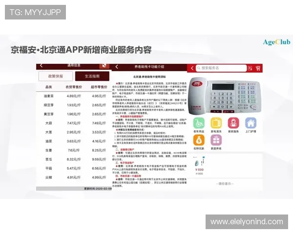 letou 官网定期推出的促销活动详情，助你赢取更多奖励