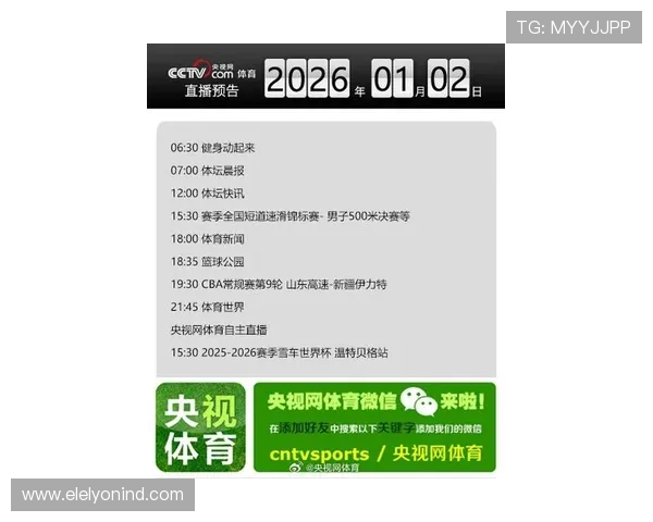 下载体育app让你随时随地掌握最新赛事资讯和精彩比赛回放 下载体育app让你随时随地掌握最新赛事资讯和精彩比赛回放