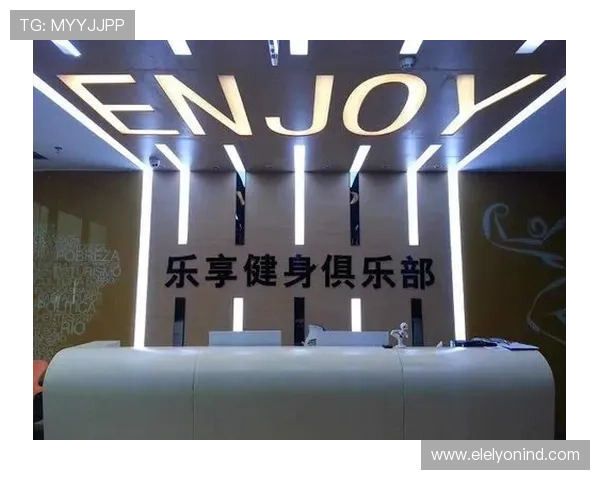 乐享体育官方app下载,全面满足你的运动健身和娱乐需求 乐享体育官方app下载,全面满足你的运动健身和娱乐需求