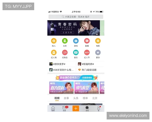 乐动ld体育网页提供丰富的体育竞猜和互动功能,增强用户的参与感和娱乐性
