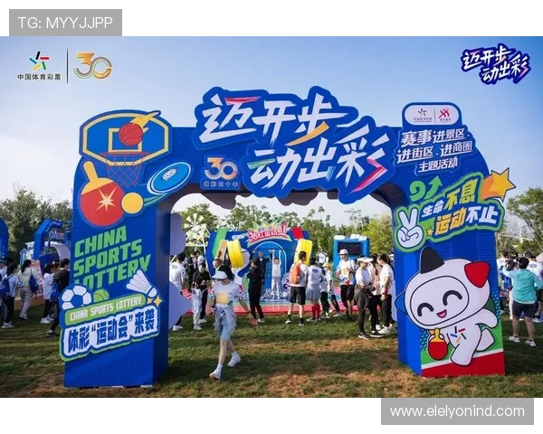 乐动体育融合创新推动体育内容多元化发展的新思路 乐动体育融合创新推动体育内容多元化发展的新思路