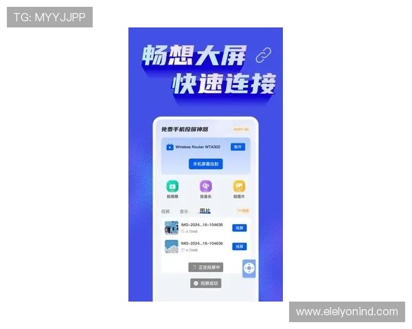 乐投最新手机版优化界面设计,操作更加简便,娱乐体验更加流畅自然 乐投最新手机版优化界面设计,操作更加简便,娱乐体验更加流畅自然
