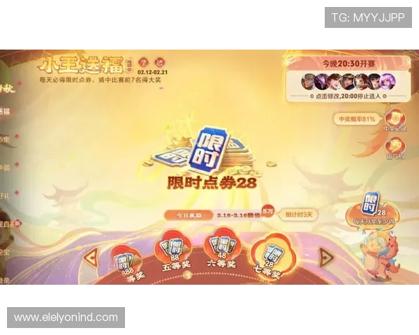 乐投在线：丰富的优惠活动与奖励机制，助你轻松赢取更多精彩奖励与福利